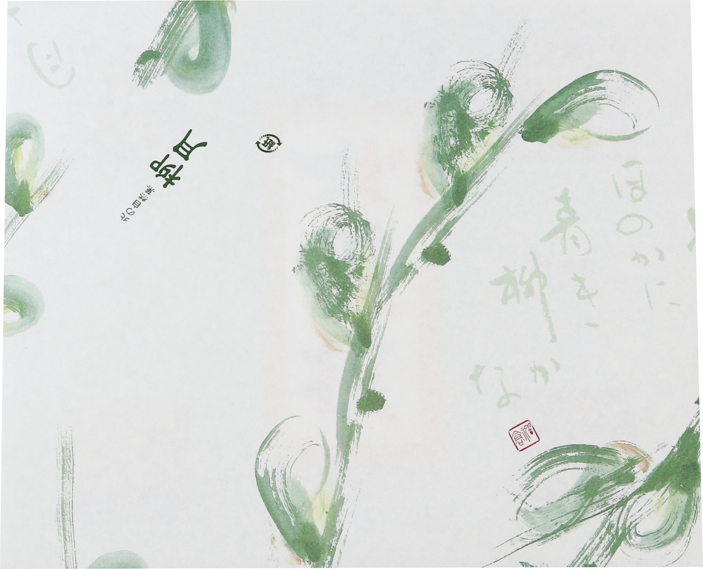 柳柄包装