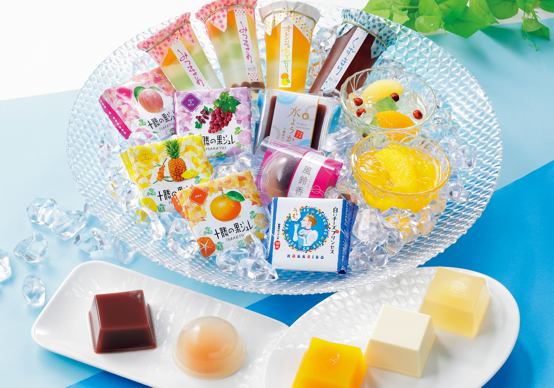 水菓子