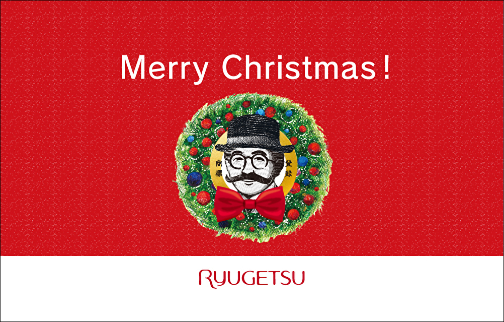 クリスマスカード