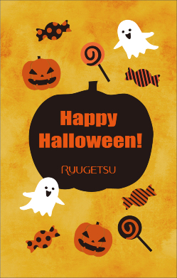 ハロウィンカード