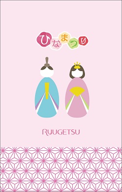 ひなまつりカード