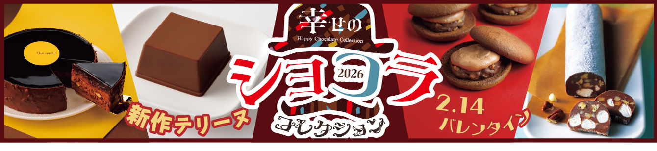 柳月 様   専用 airportshop-bluesky_4513316001013