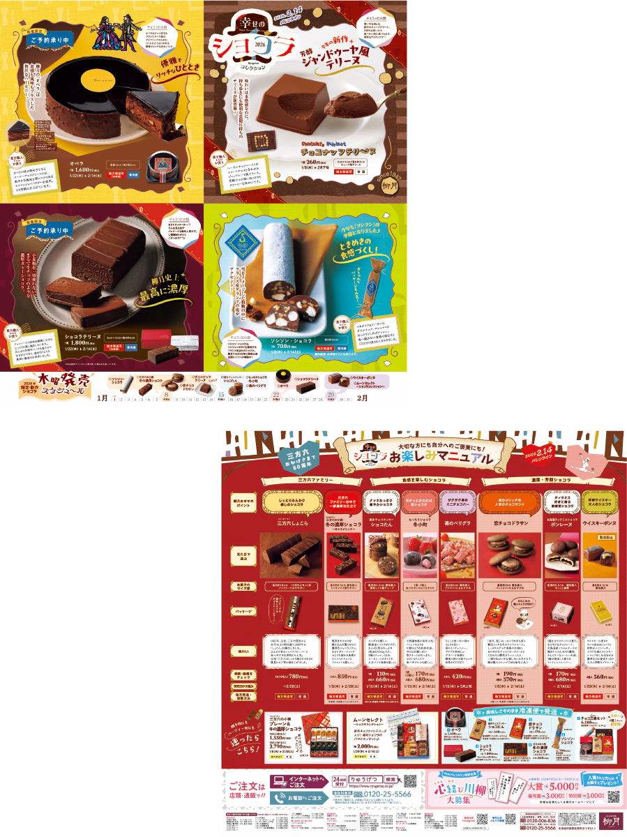 電子カタログはこちらから