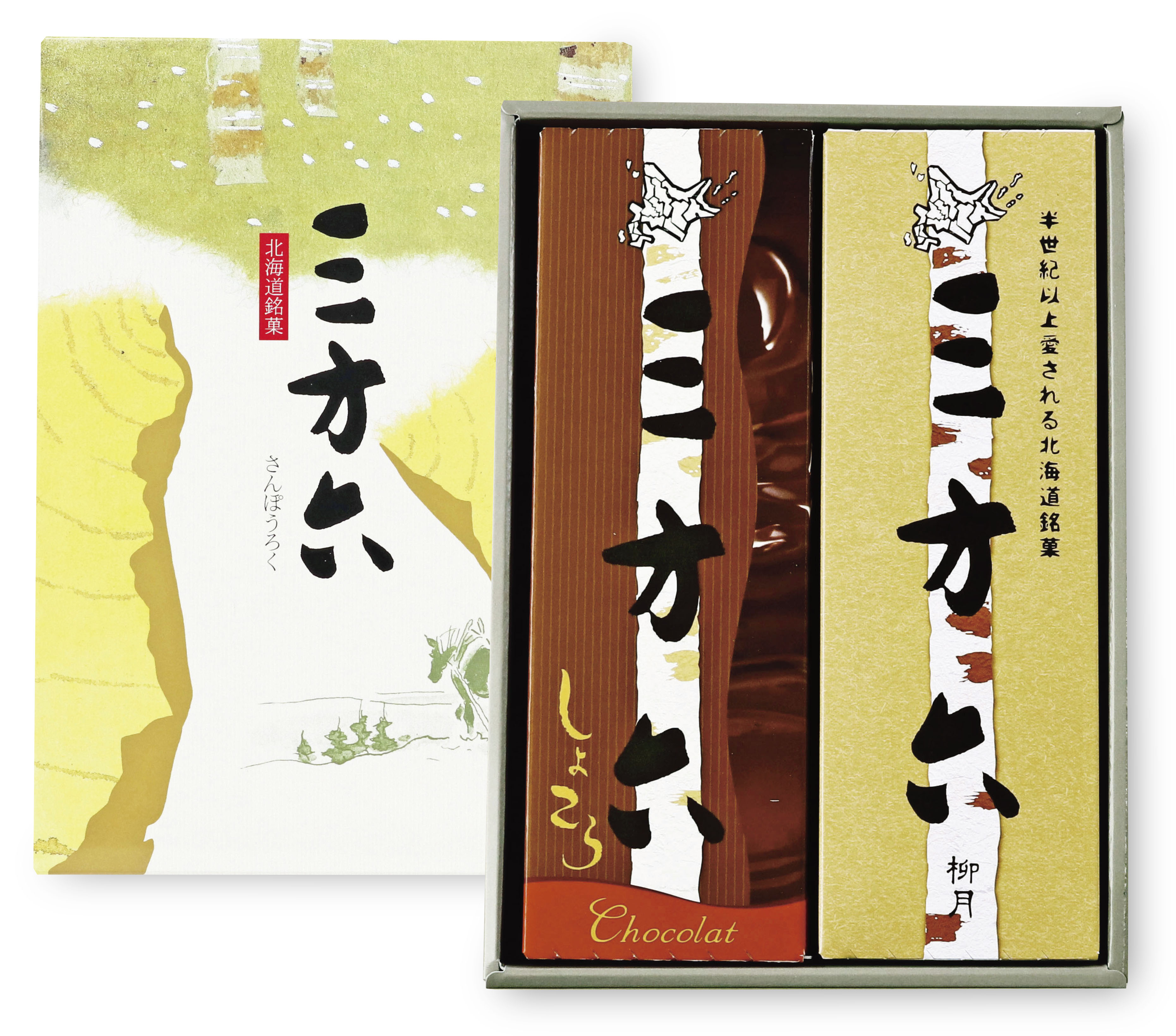 Yuka Oさん　放鳥時おやつ処　3点 Yuka Oさん 放鳥時おやつ処 3点