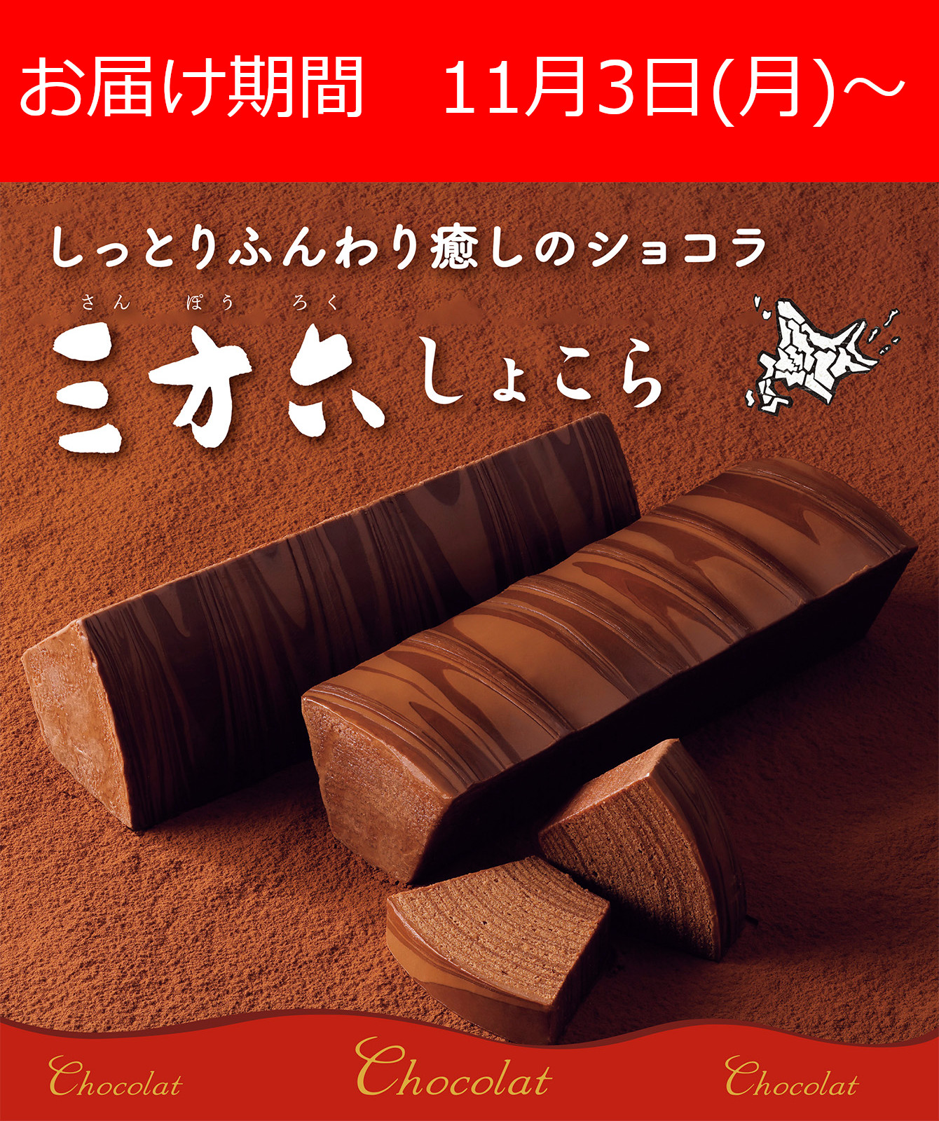 チョコ様ご専用 【公式通販】 チョコ様ご専用 【公式通販】