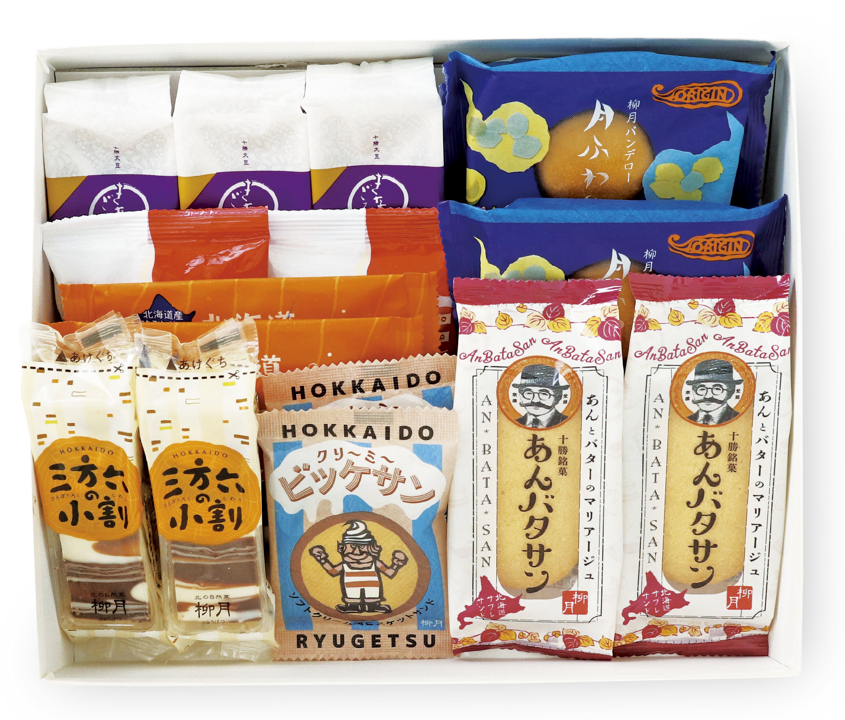 北菓撰 【Ｃ】 15個入