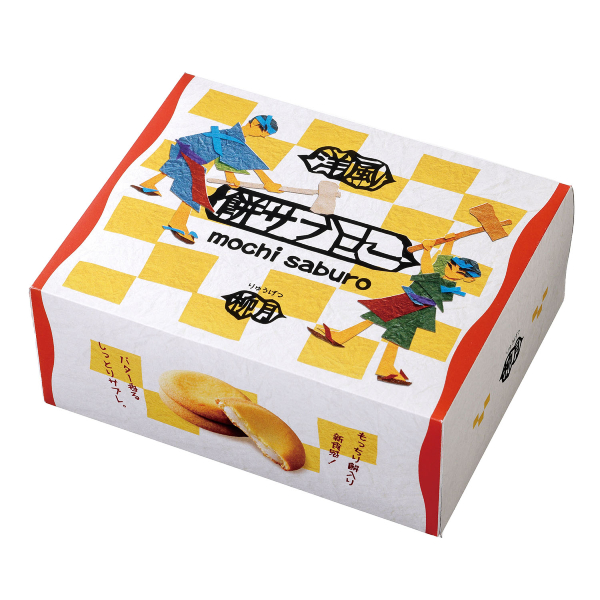全商品｜柳月 オンラインショップ