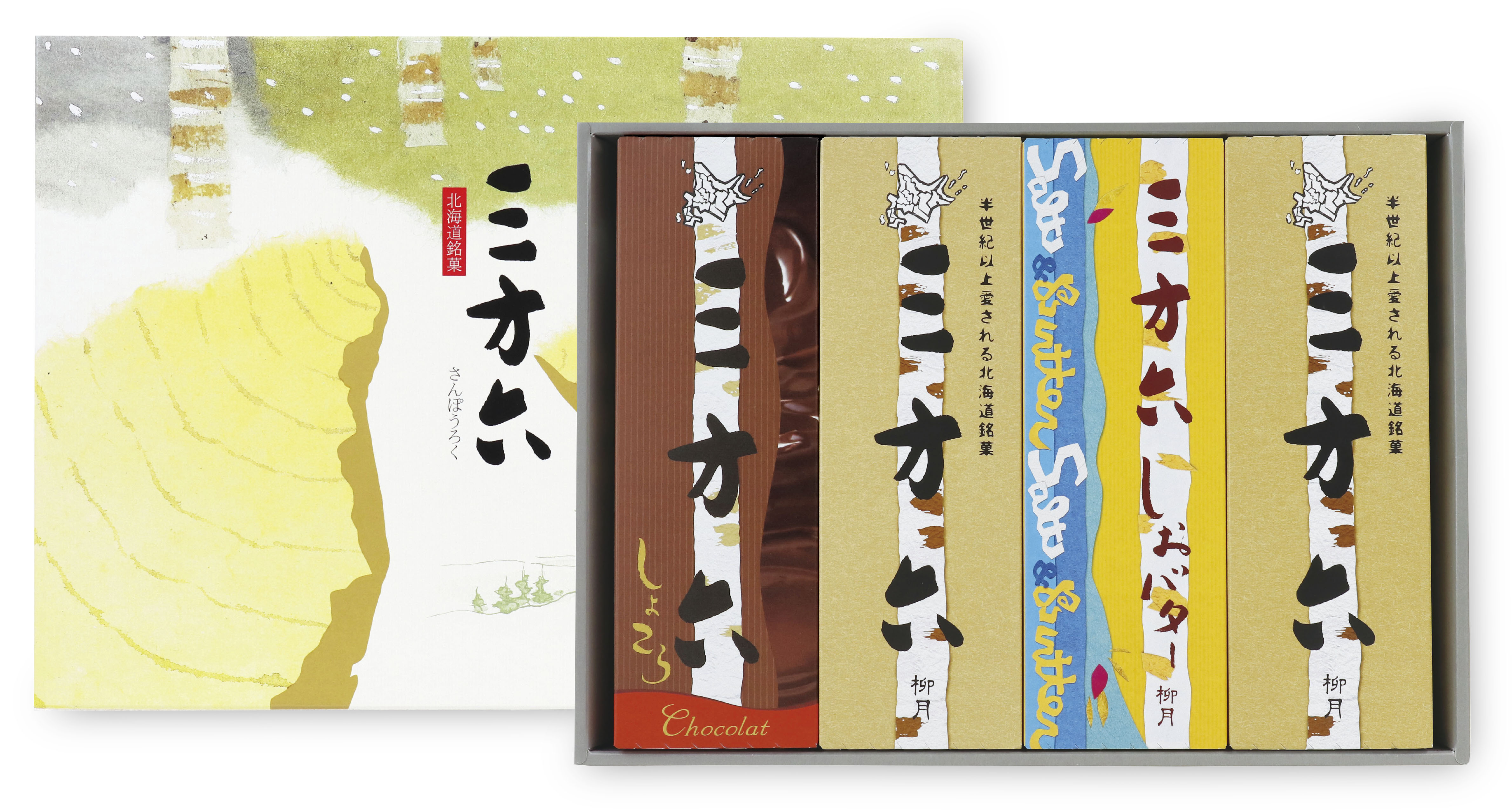 三方六セット　4本入(プレーン2・しおバター1・しょこら1)