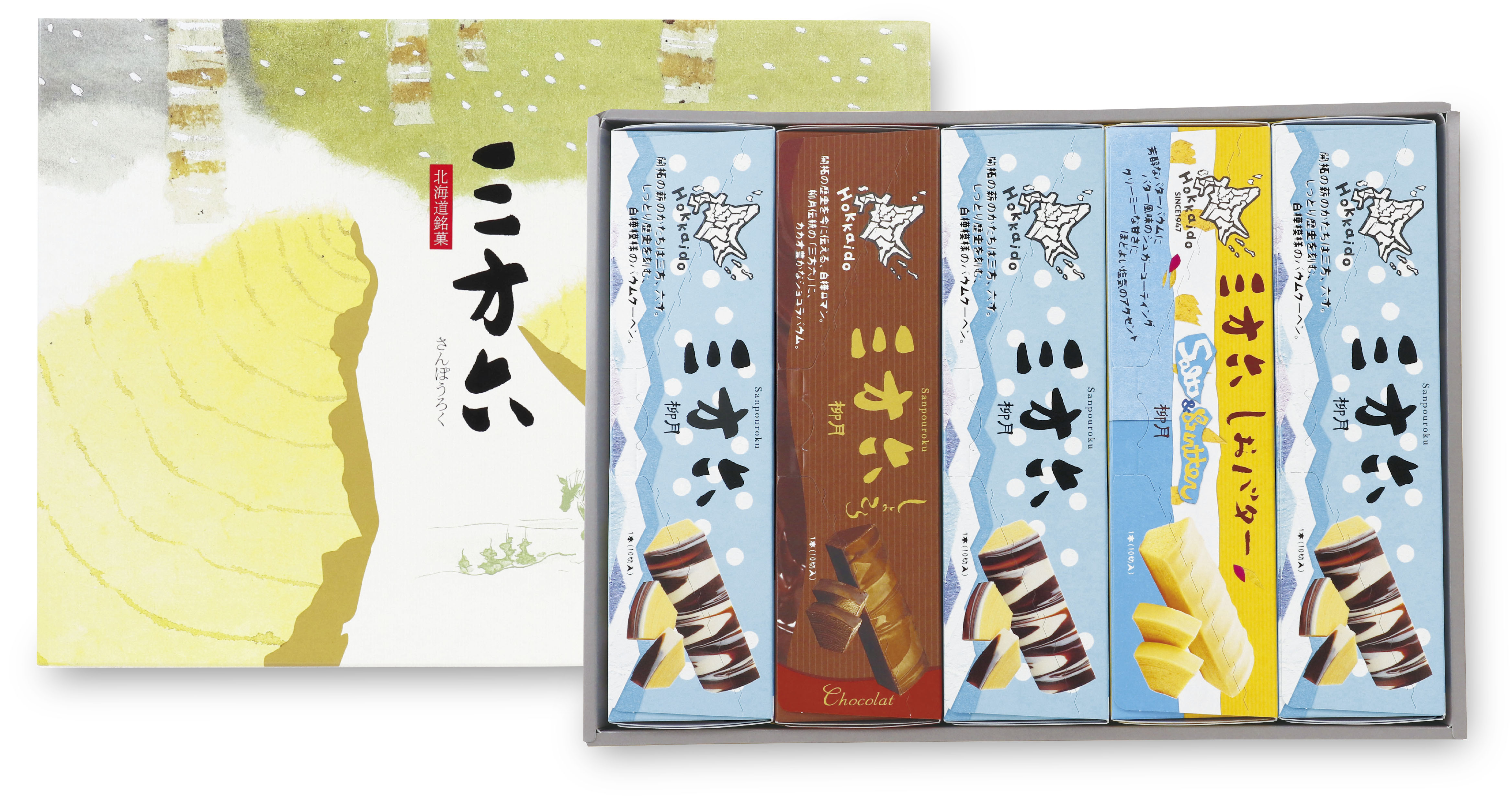 三方六セット　5本入(プレーン3・しおバター1・しょこら1)