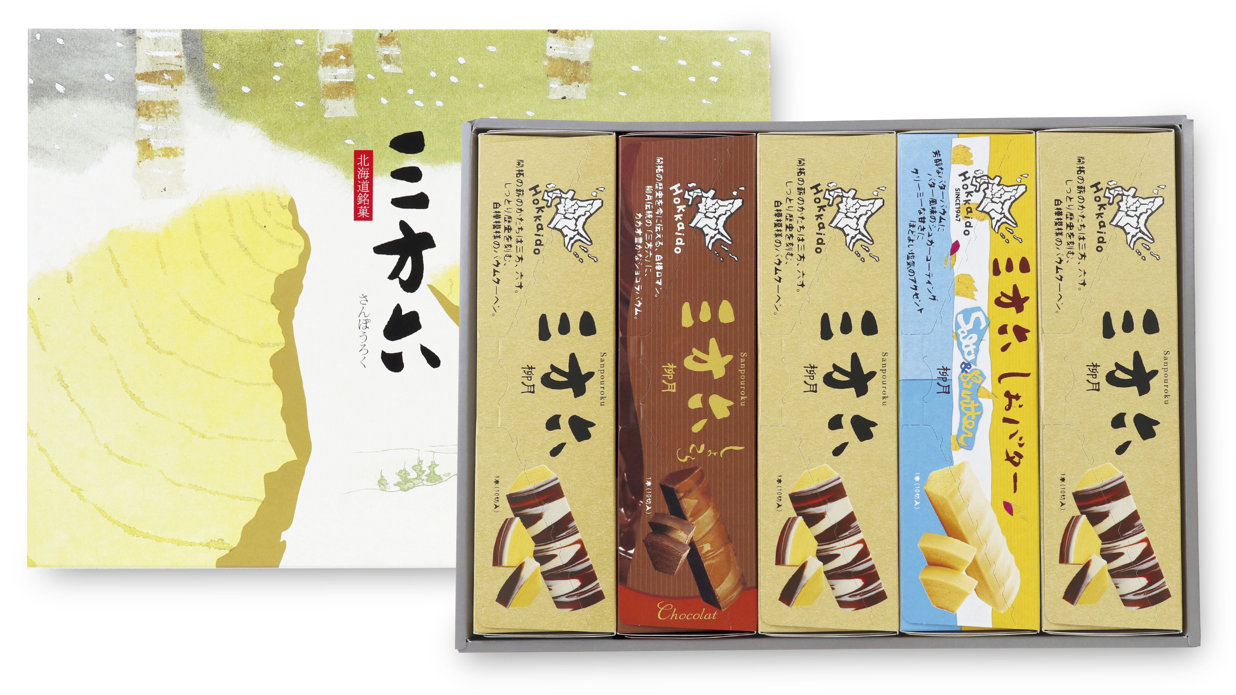 三方六セット　5本入(プレーン3・しおバター1・しょこら1)