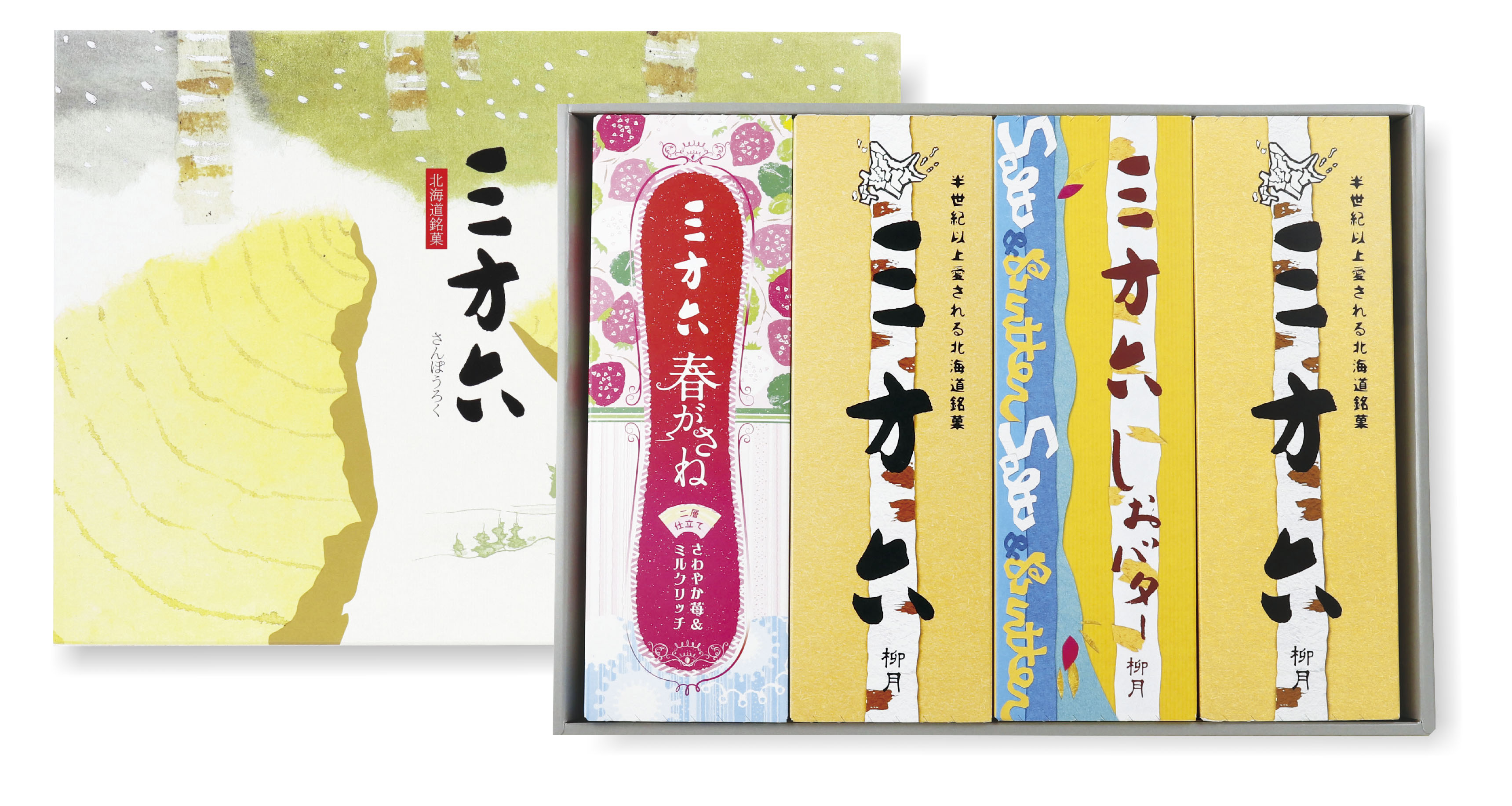 三方六セット　4本入(プレーン2・しおバター1・春がさね1)