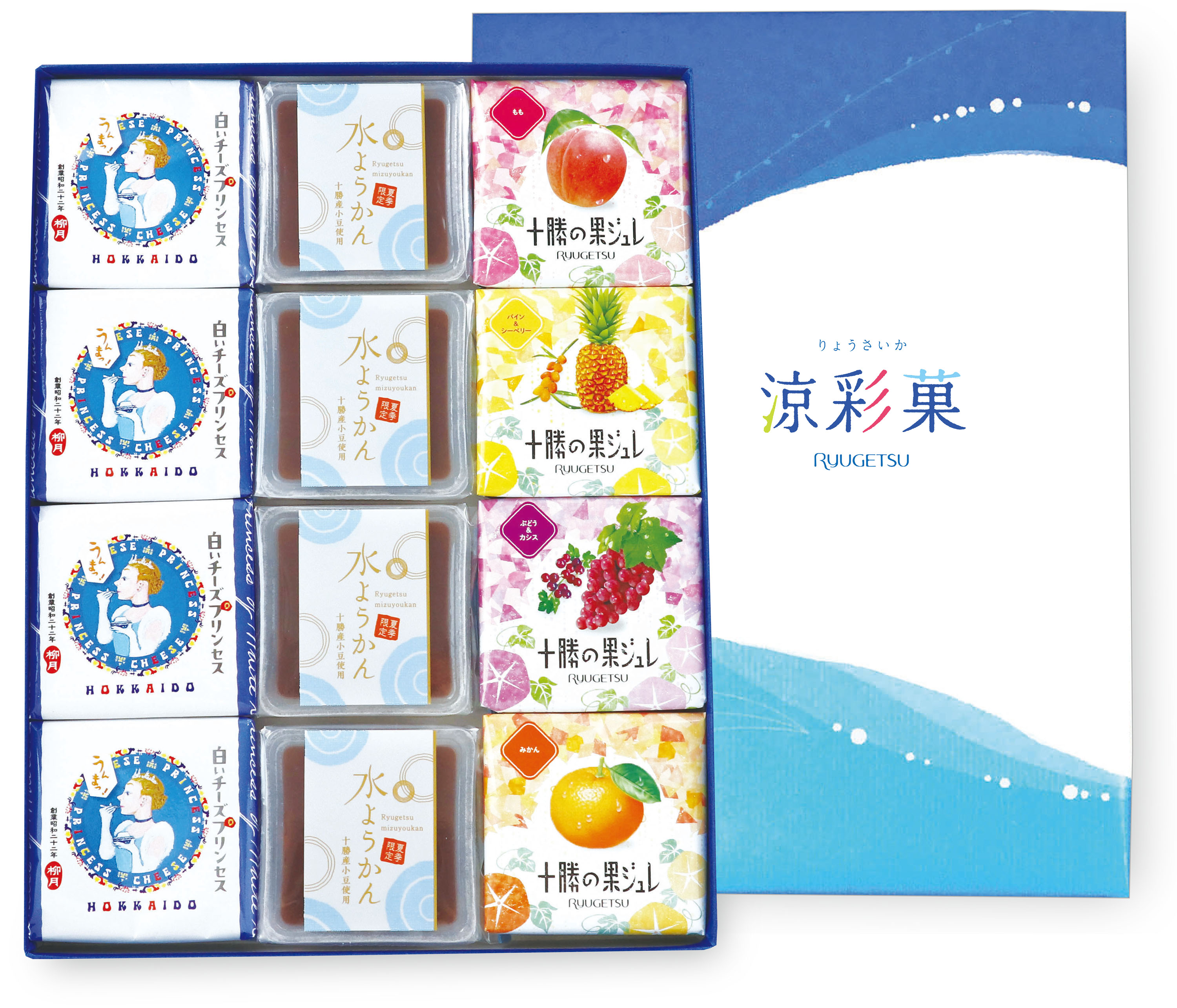 涼彩菓　-3種- 12個入