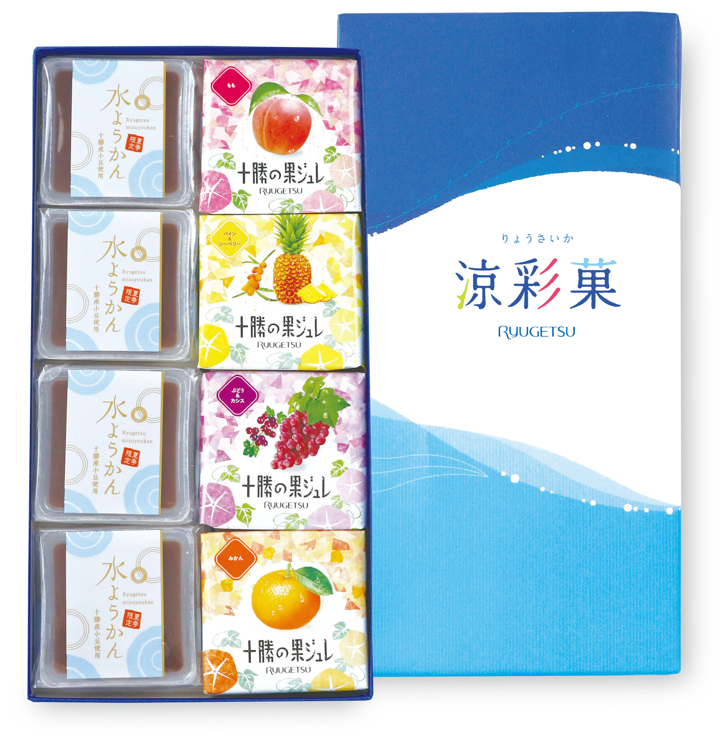涼彩菓　-2種- 8個入
