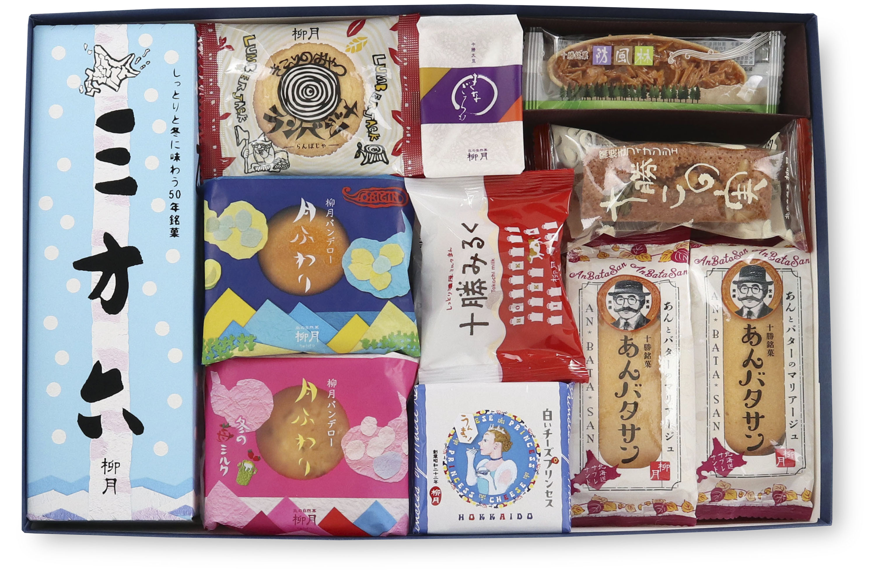 十勝川 【A】｜柳月（りゅうげつ）