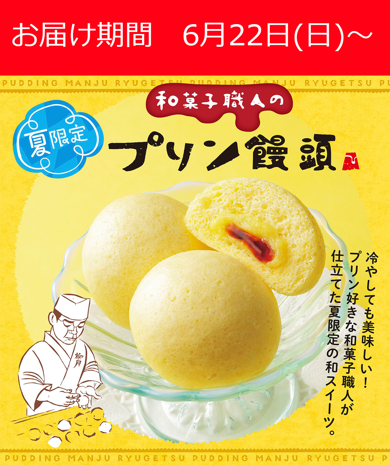 ぷりりんさん様 専用 ♥ぷりん様専用\u202a♥\u202c プリン様専用ページ ぷりん様専用 ぷりん