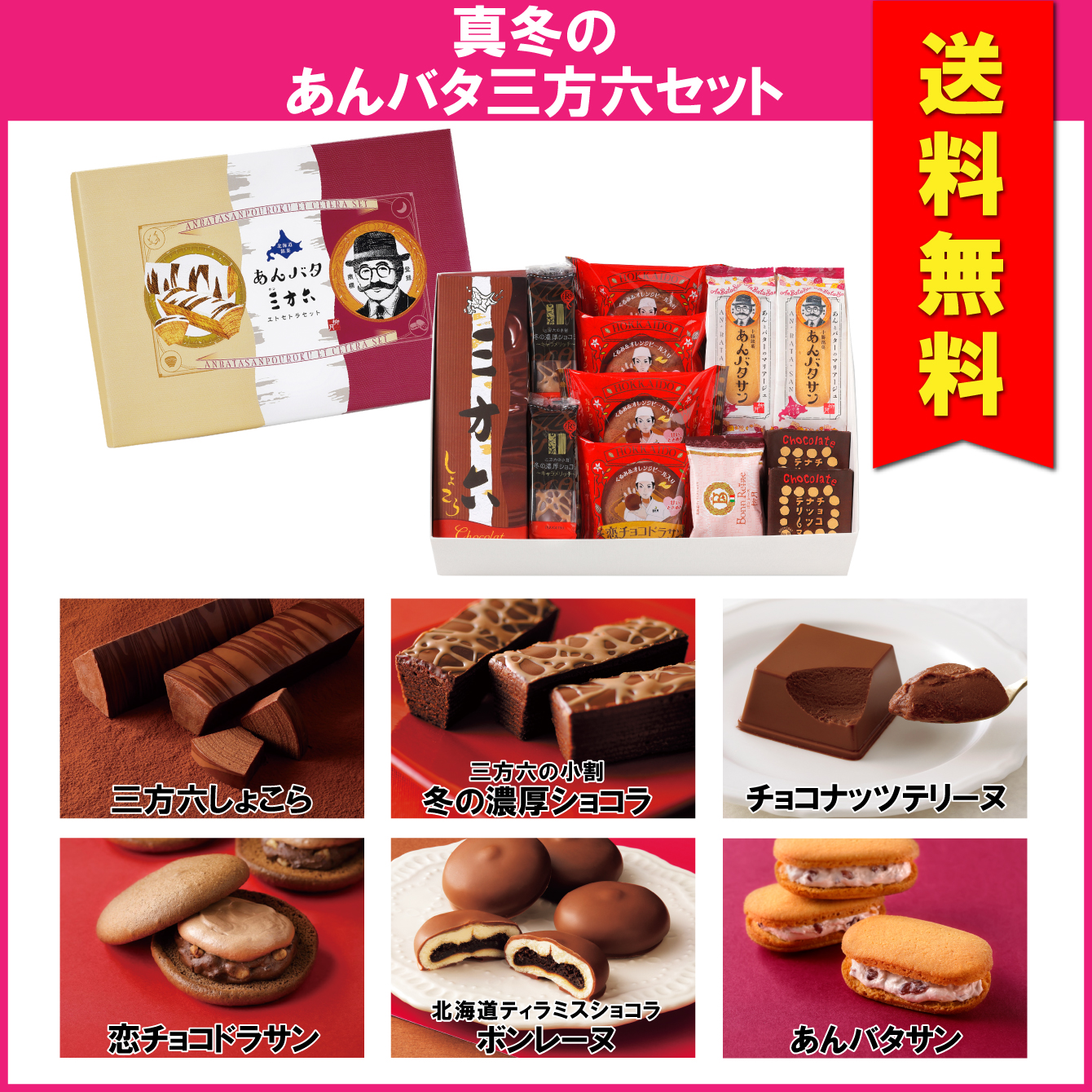 やなぎ撰 【B】 1350｜柳月（りゅうげつ）