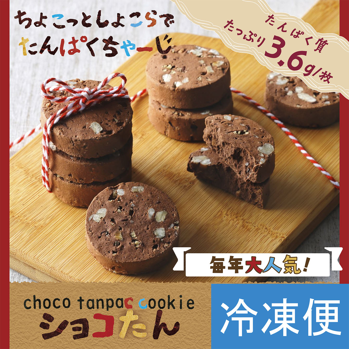 期間限定＆新商品｜柳月 オンラインショップ