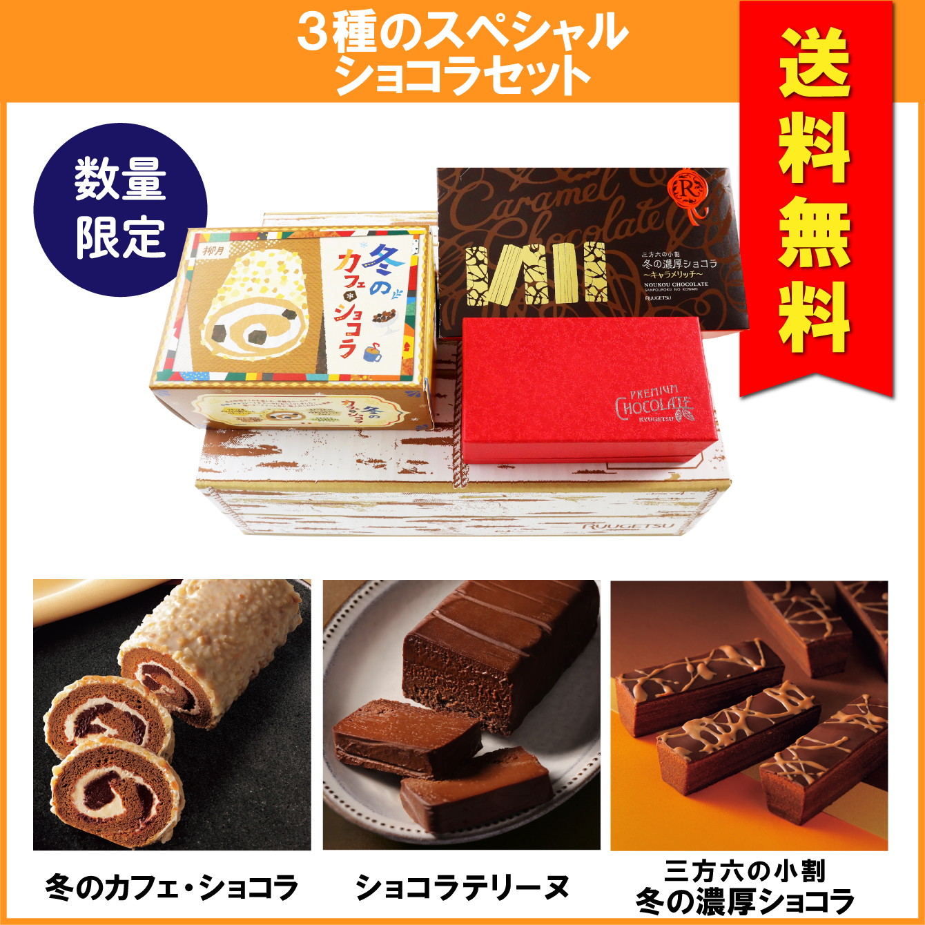 きなごろも 20袋入｜柳月（りゅうげつ）