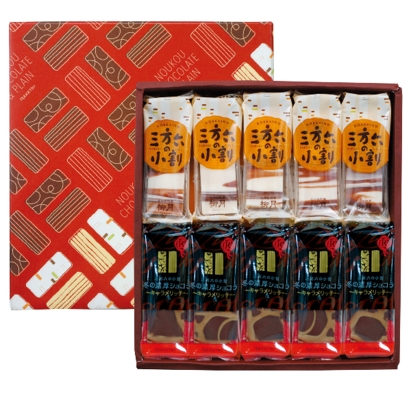 期間限定＆新商品｜柳月 オンラインショップ