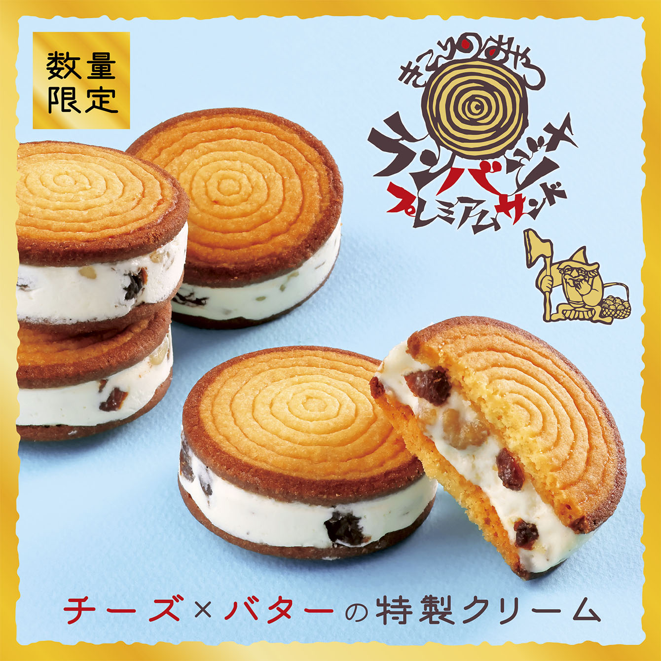 ボンヌ 5個入｜柳月（りゅうげつ）