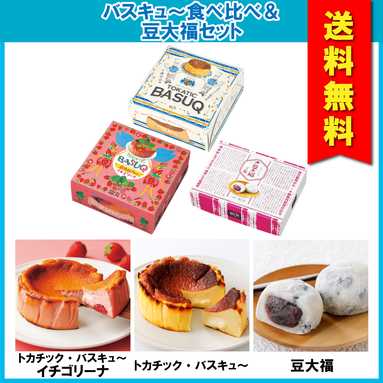 大福様専用 大福様専用【公式通販】