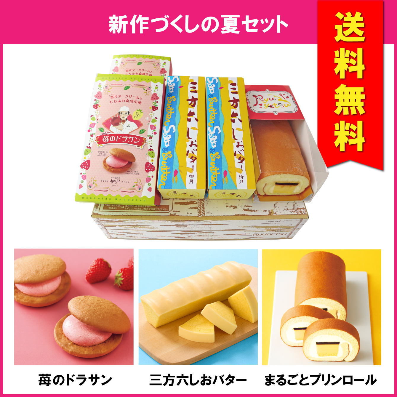 ミニ羊羹 4個入｜柳月（りゅうげつ） レビュー一覧 |柳月
