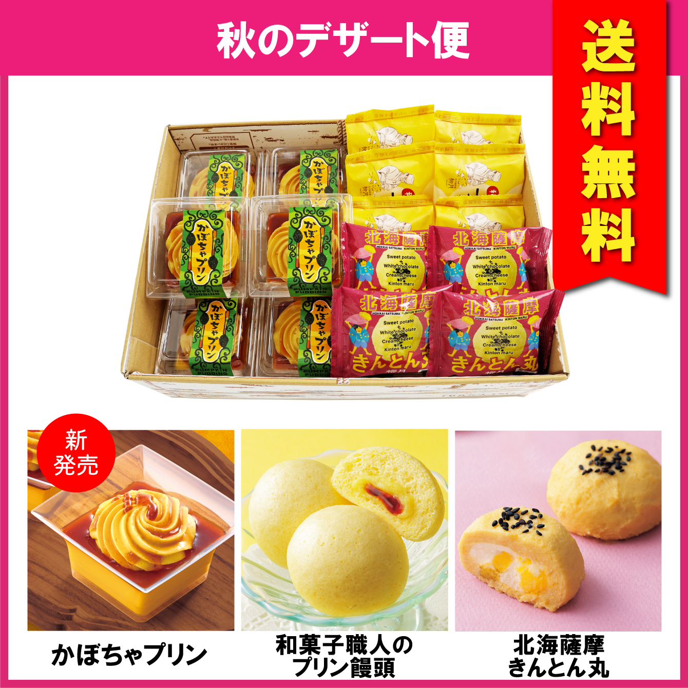 柳月 様   専用 オンラインショップ｜柳月（りゅうげつ）