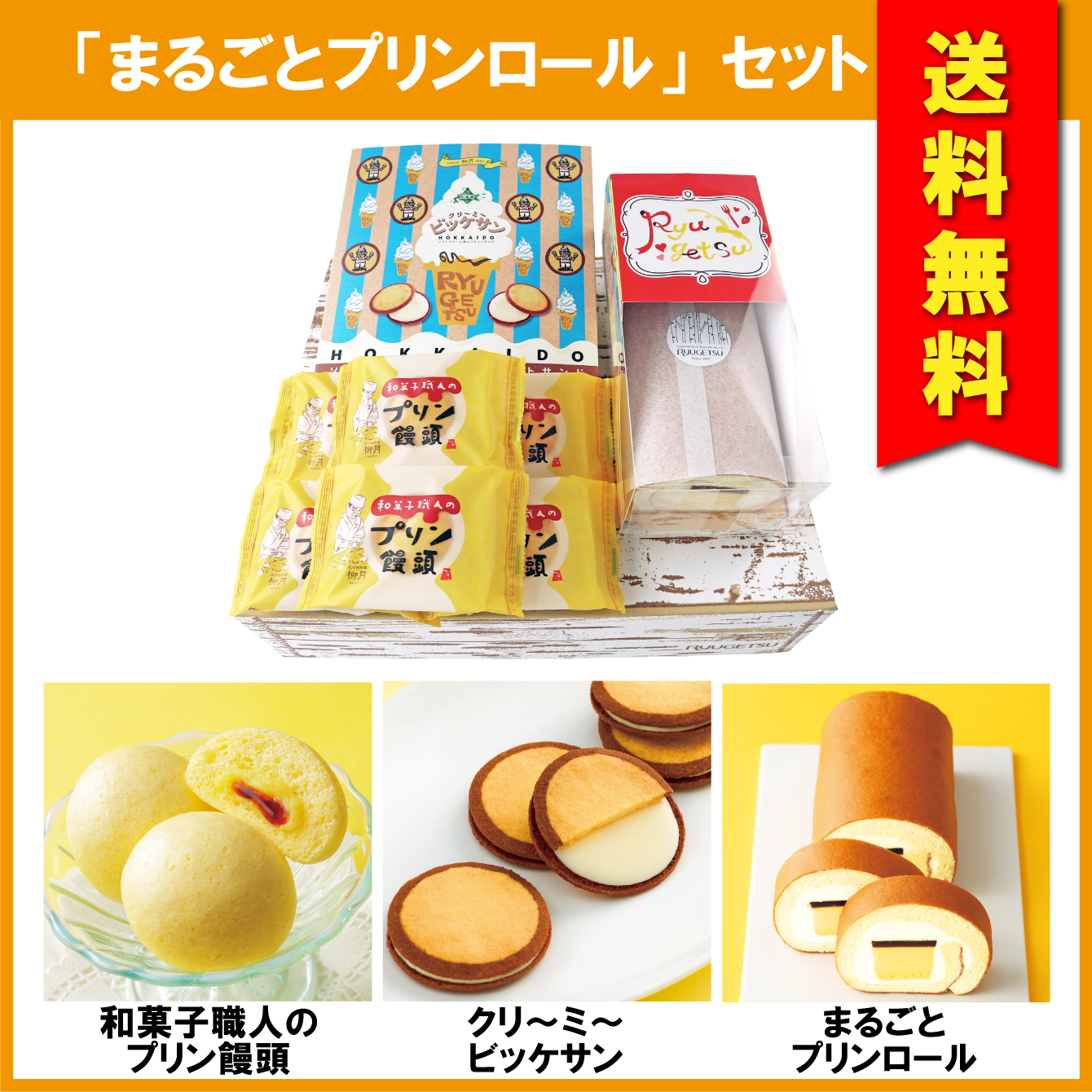Dieter おやつじゅれ 関節サポート　30包✖️3袋　新品未使用品 十勝の果ジュレ ぶどう＆カシス 1個｜柳月（りゅうげつ）