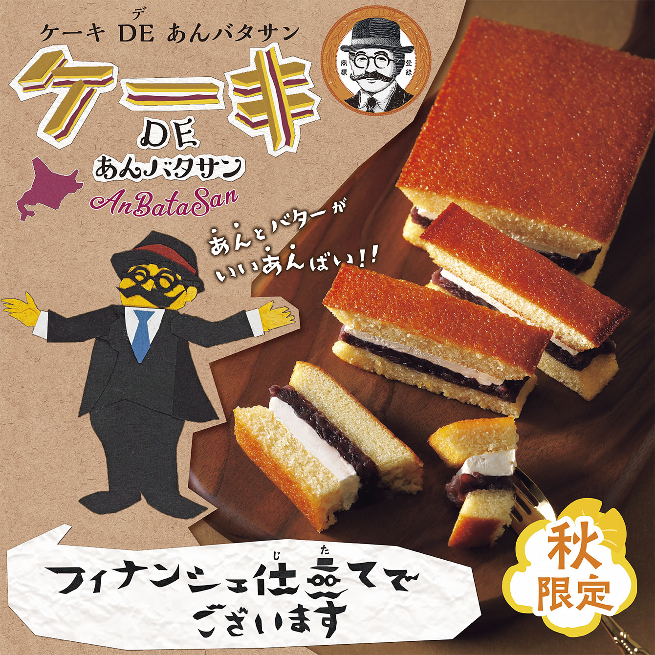 全商品｜柳月 オンラインショップ