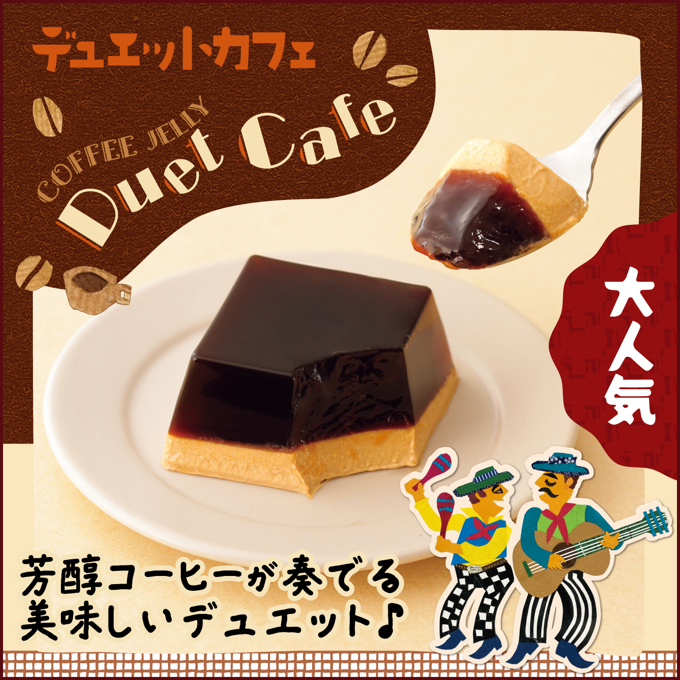 夏のあんバタ三方六 エトセトラセット 17個入｜柳月（りゅうげつ）