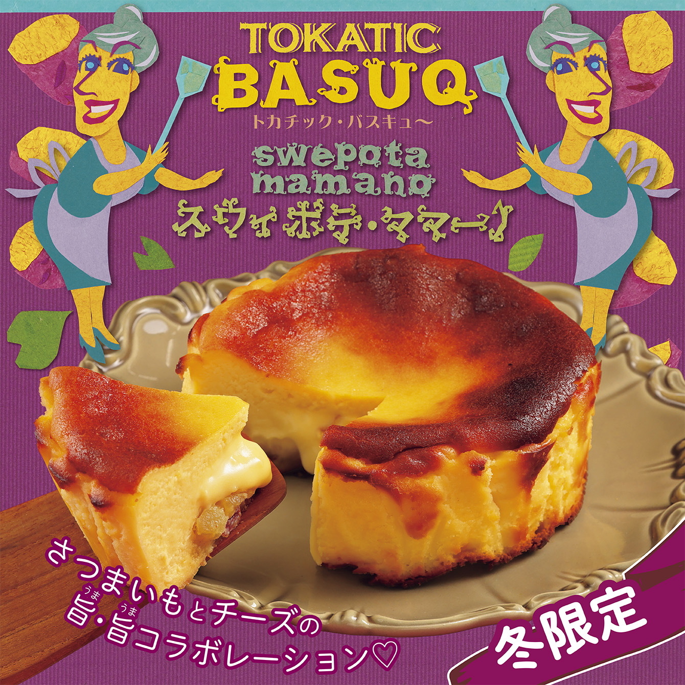 柳月 様   専用 オンラインショップ｜柳月（りゅうげつ）