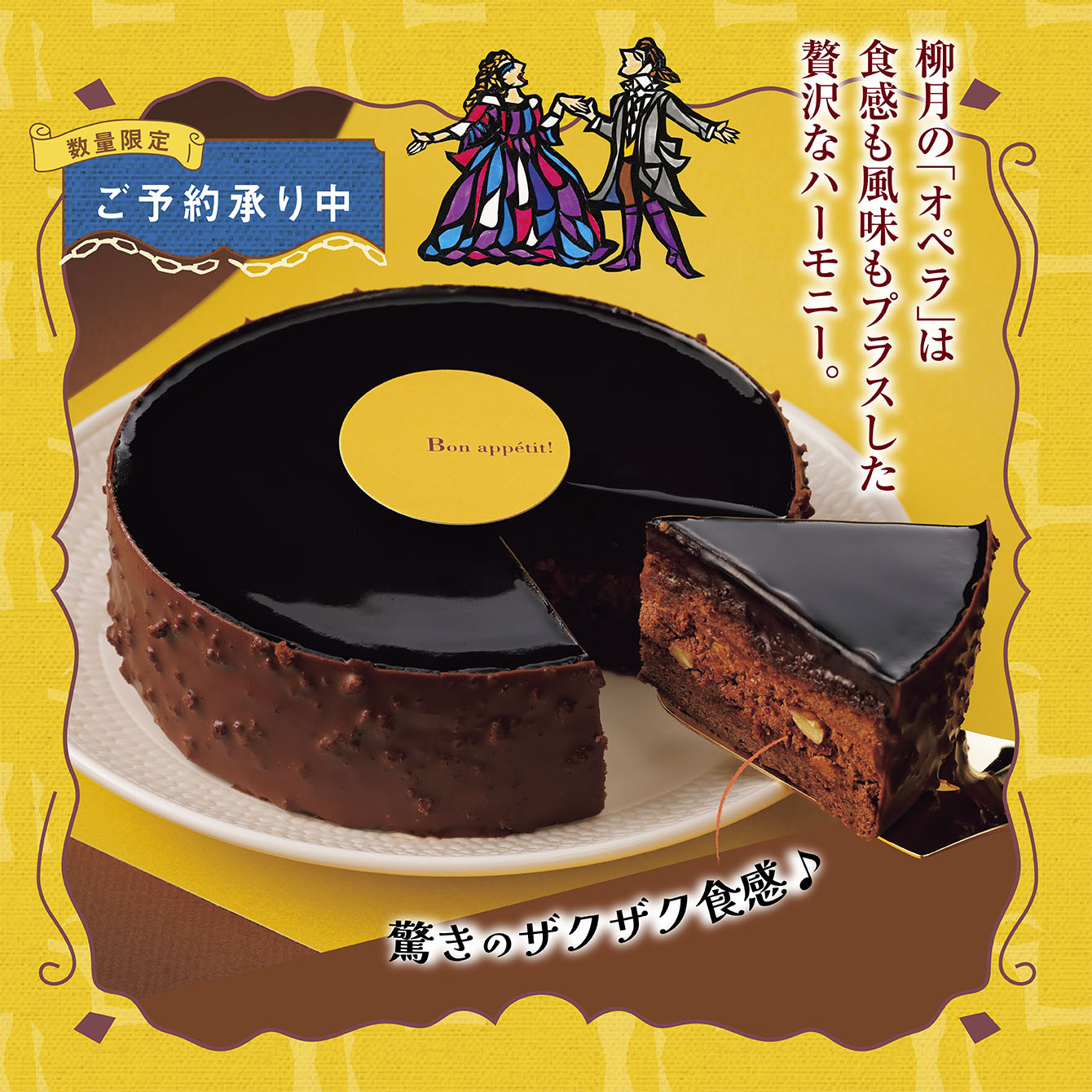 柳月 様   専用 三方六セット 2本入(プレーン・しょこら)｜柳月（りゅうげつ）