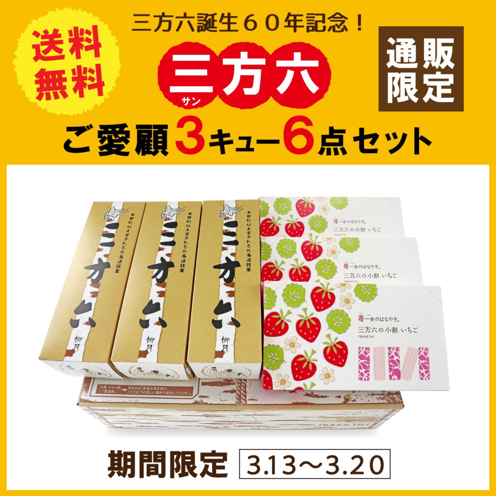 有吉　マツコ　かりそめ天国　缶バッチ　テレ朝　夏祭り かりそめ天国 テレ朝夏祭り 缶バッジ マツコ 有吉 - メルカリ